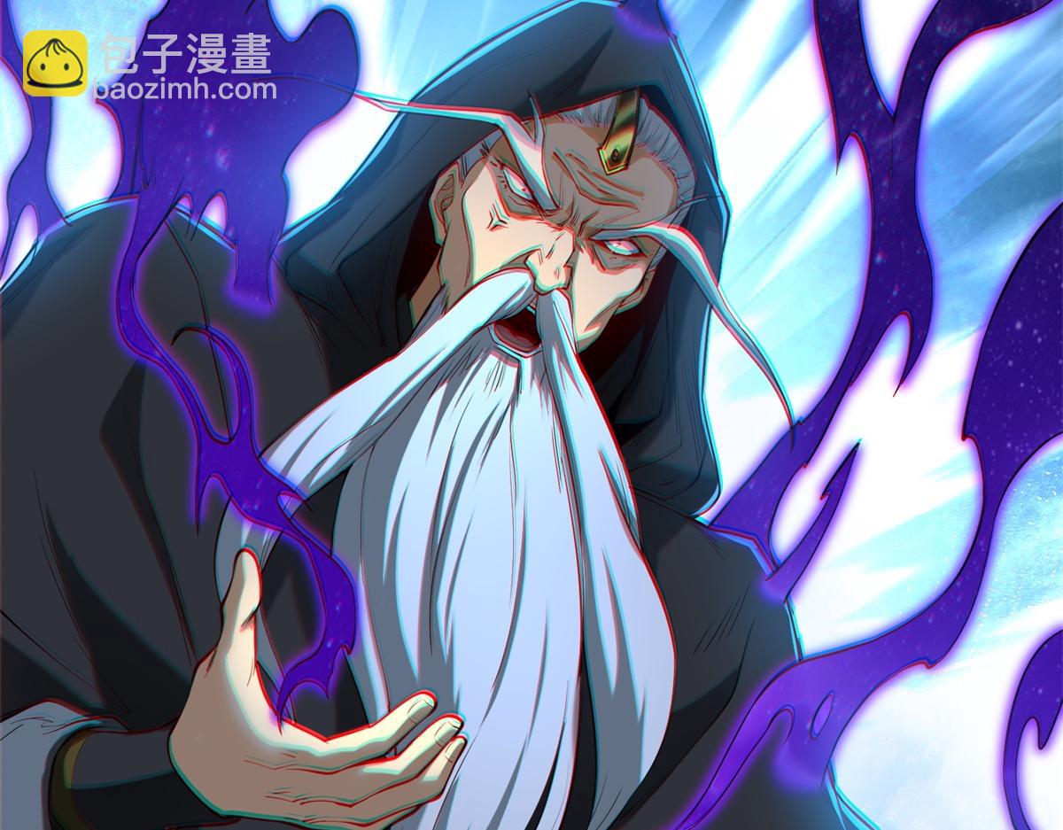 第53话 咒魔化形(1/4)-第54话