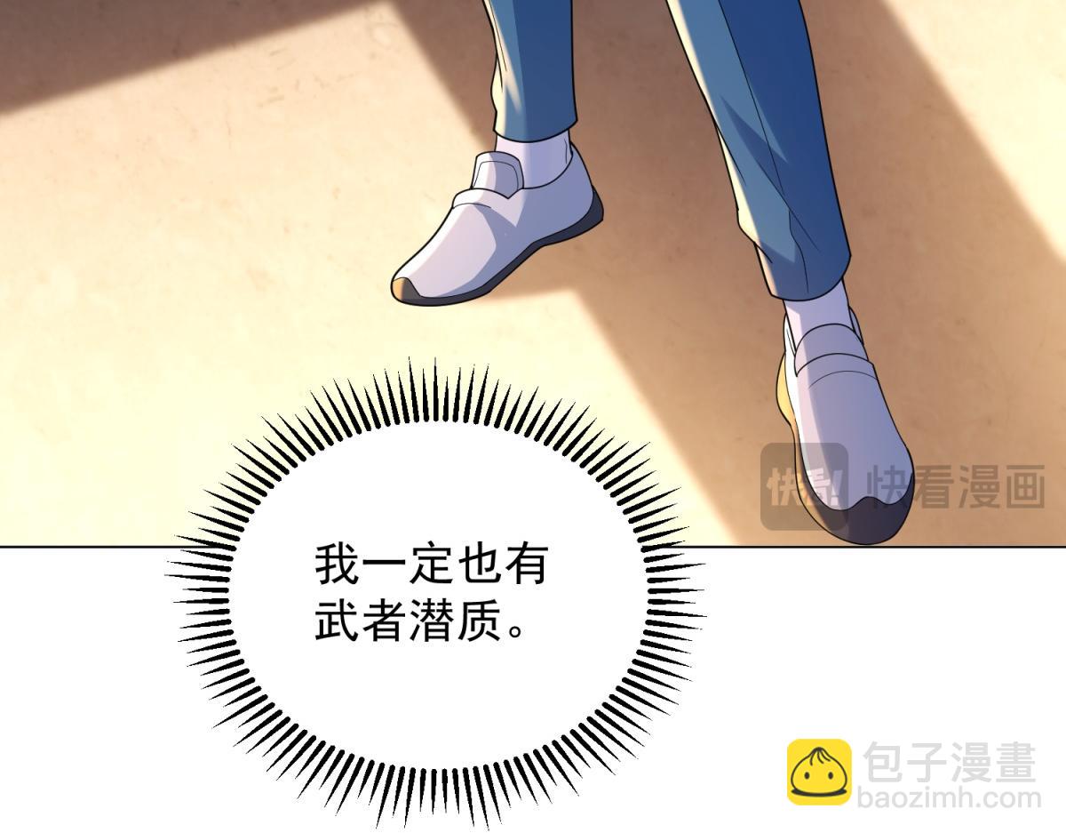 第55话 胸针里的窃听器(1/4)-第56话