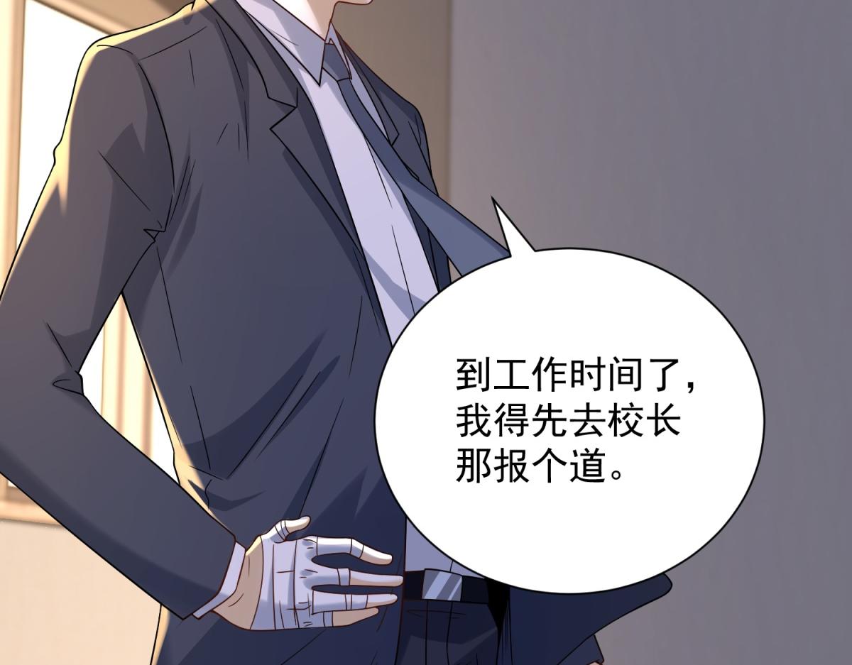 第55话 胸针里的窃听器(1/4)-第56话