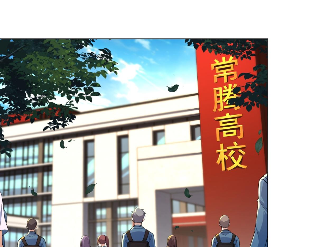第55话 胸针里的窃听器(1/4)-第56话