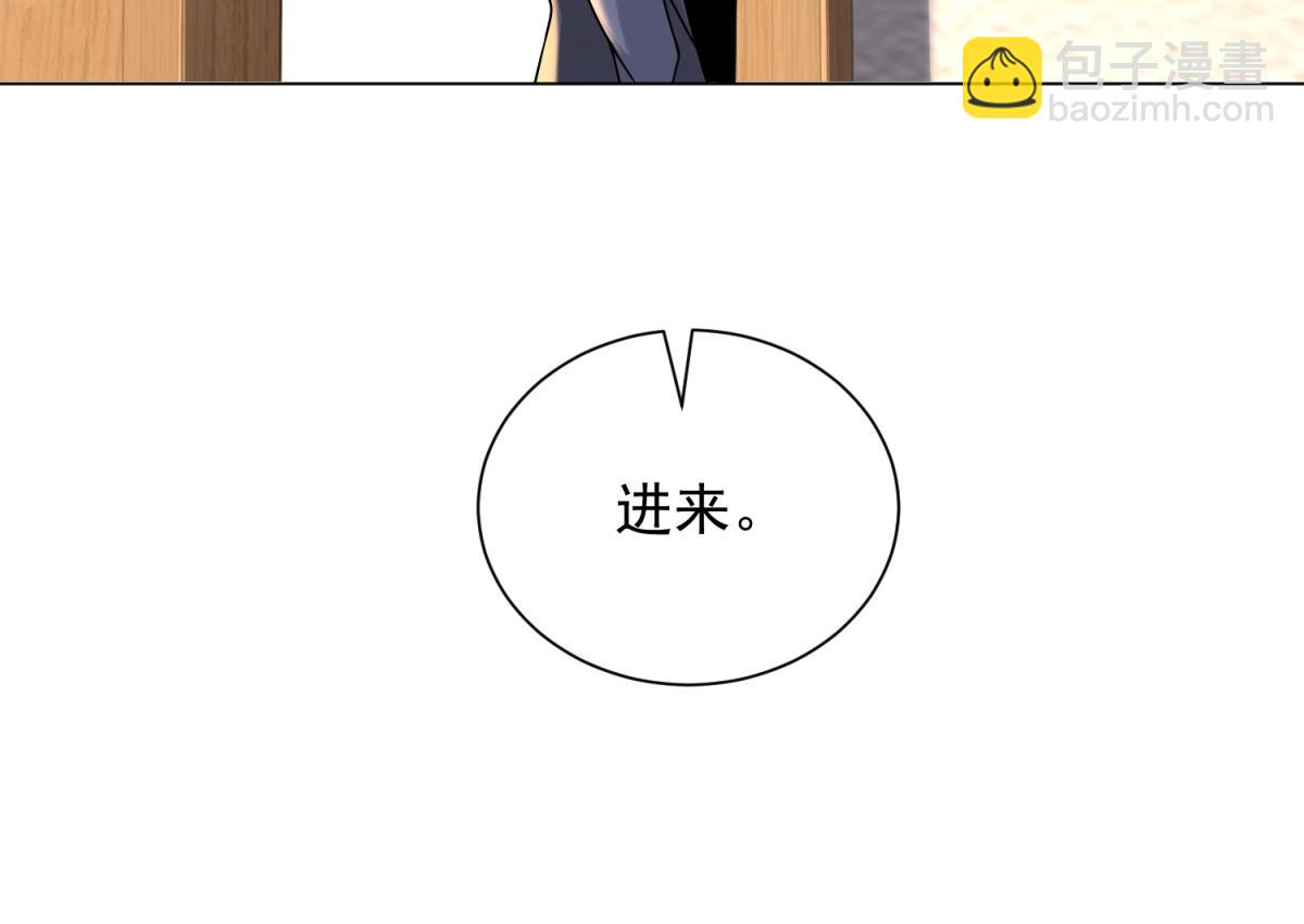 第55话 胸针里的窃听器(1/4)-第56话