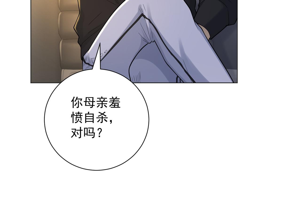 第57话 设下暗桩(1/4)-第58话