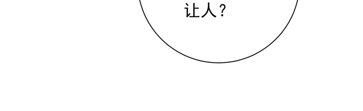 第57话 设下暗桩(1/4)-第58话