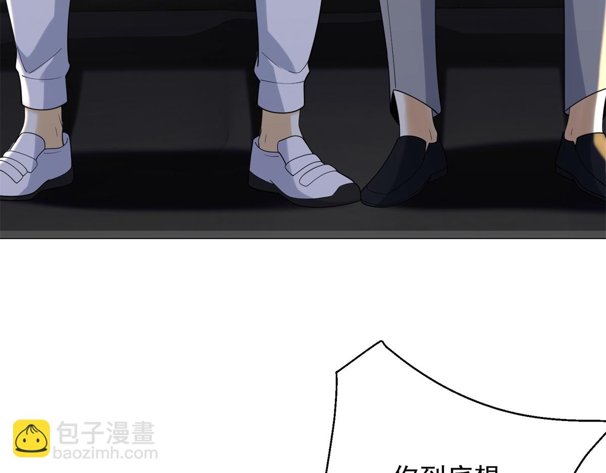 第57话 设下暗桩(1/4)-第58话