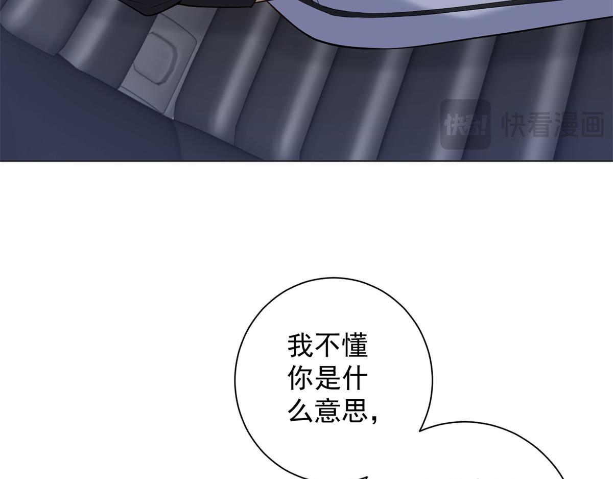 第57话 设下暗桩(1/4)-第58话