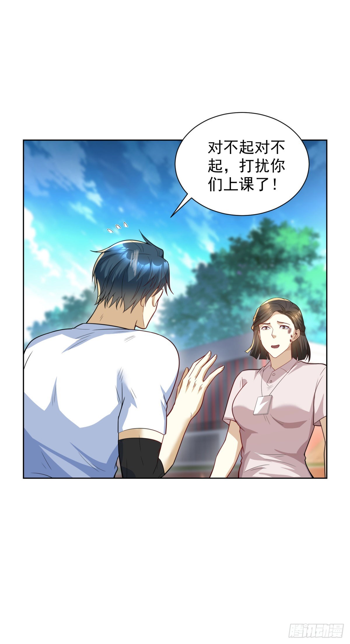 第5话 飞跃两个班(1/2)-第6话