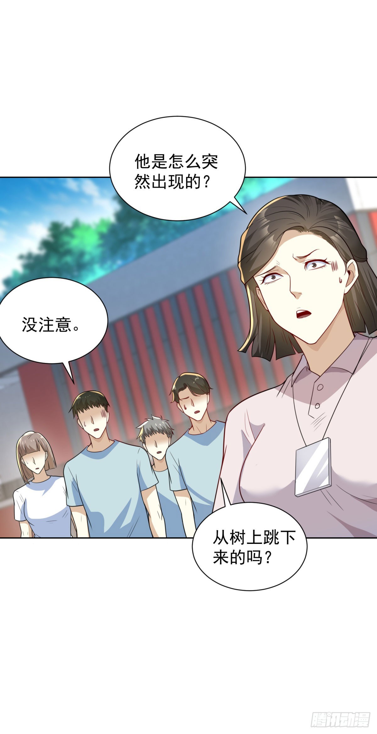 第5话 飞跃两个班(1/2)-第6话