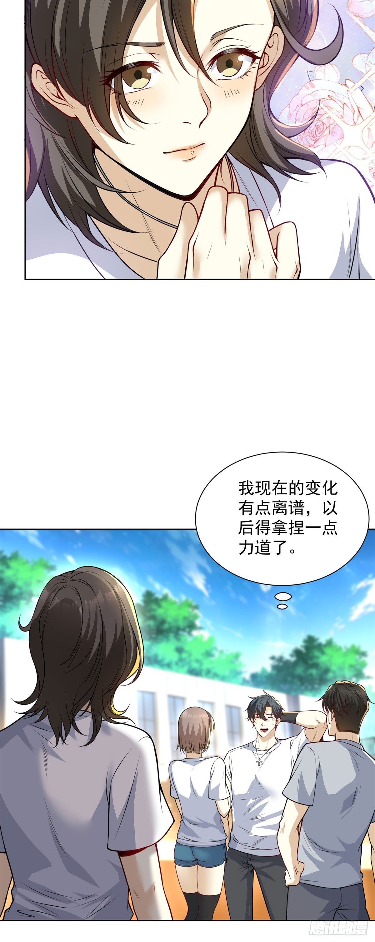第5话 飞跃两个班(1/2)-第6话