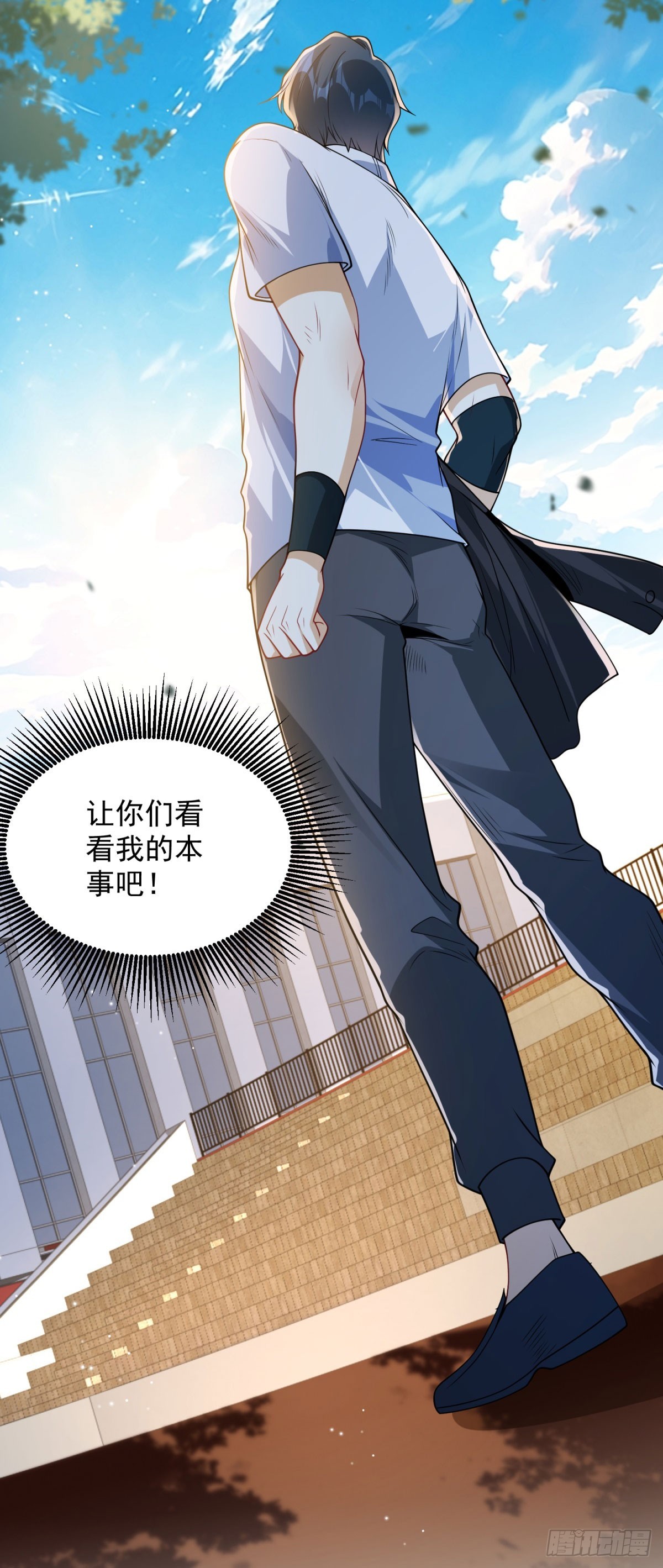 第5话 飞跃两个班(1/2)-第6话