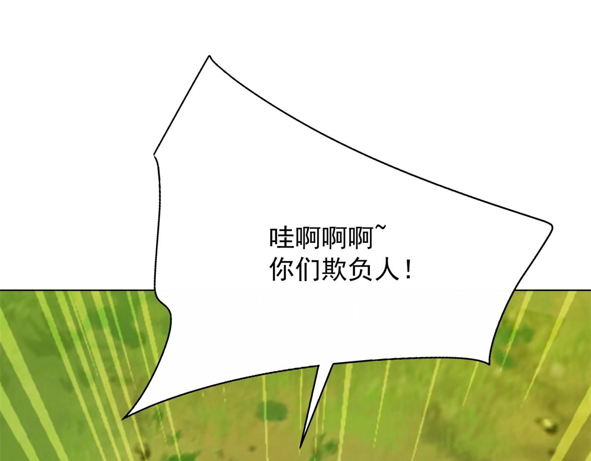 第59话 压缩身体(1/4)-第60话