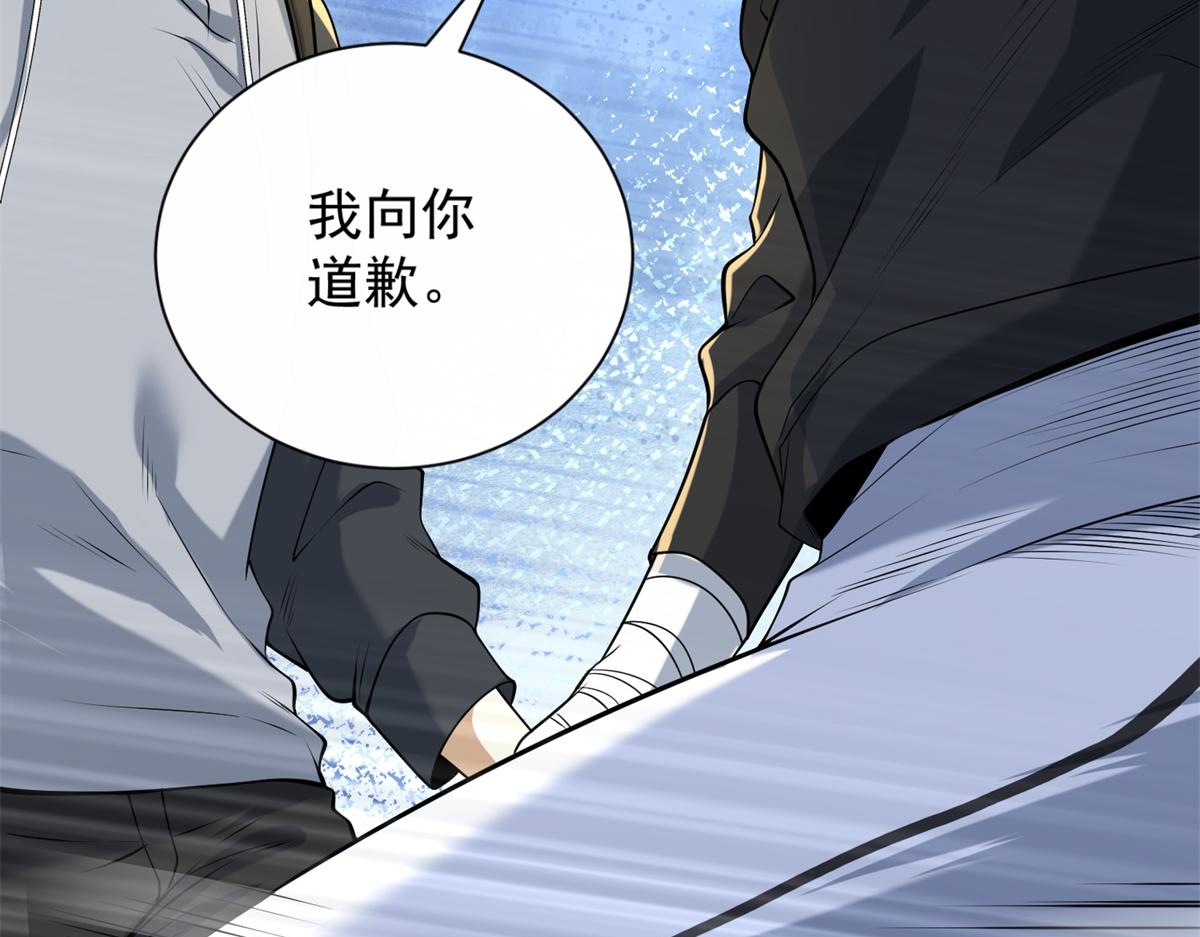 第59话 压缩身体(1/4)-第60话