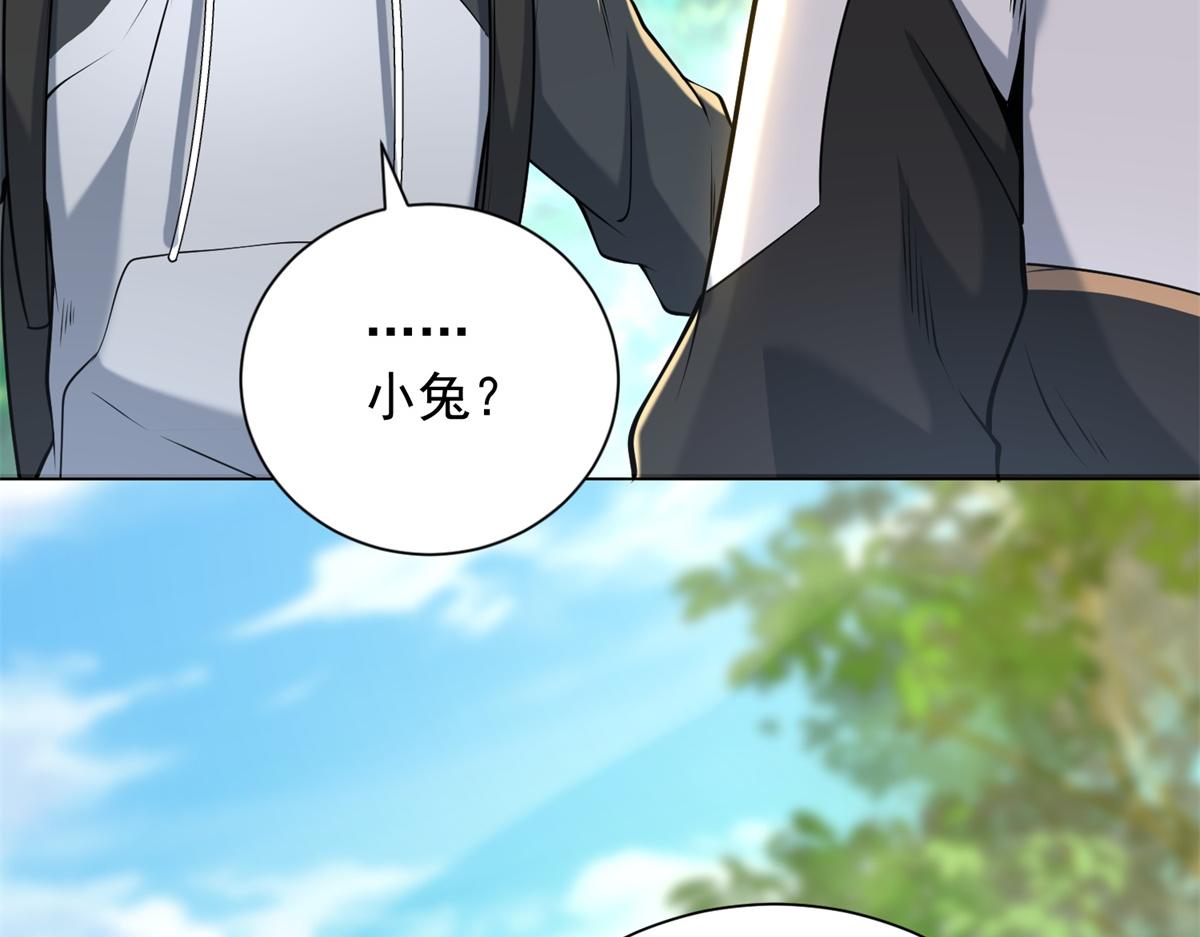 第59话 压缩身体(1/4)-第60话