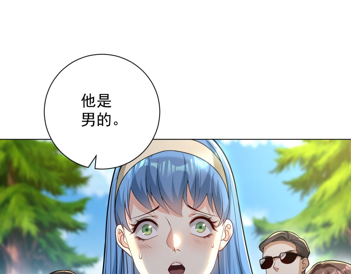 第59话 压缩身体(1/4)-第60话
