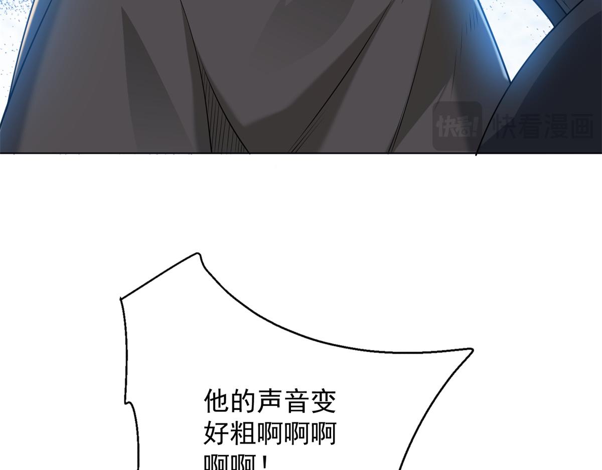 第59话 压缩身体(1/4)-第60话