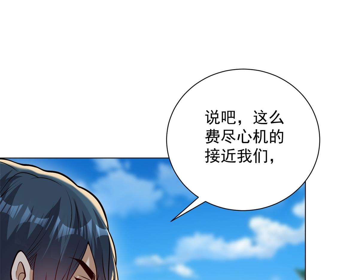 第59话 压缩身体(1/4)-第60话