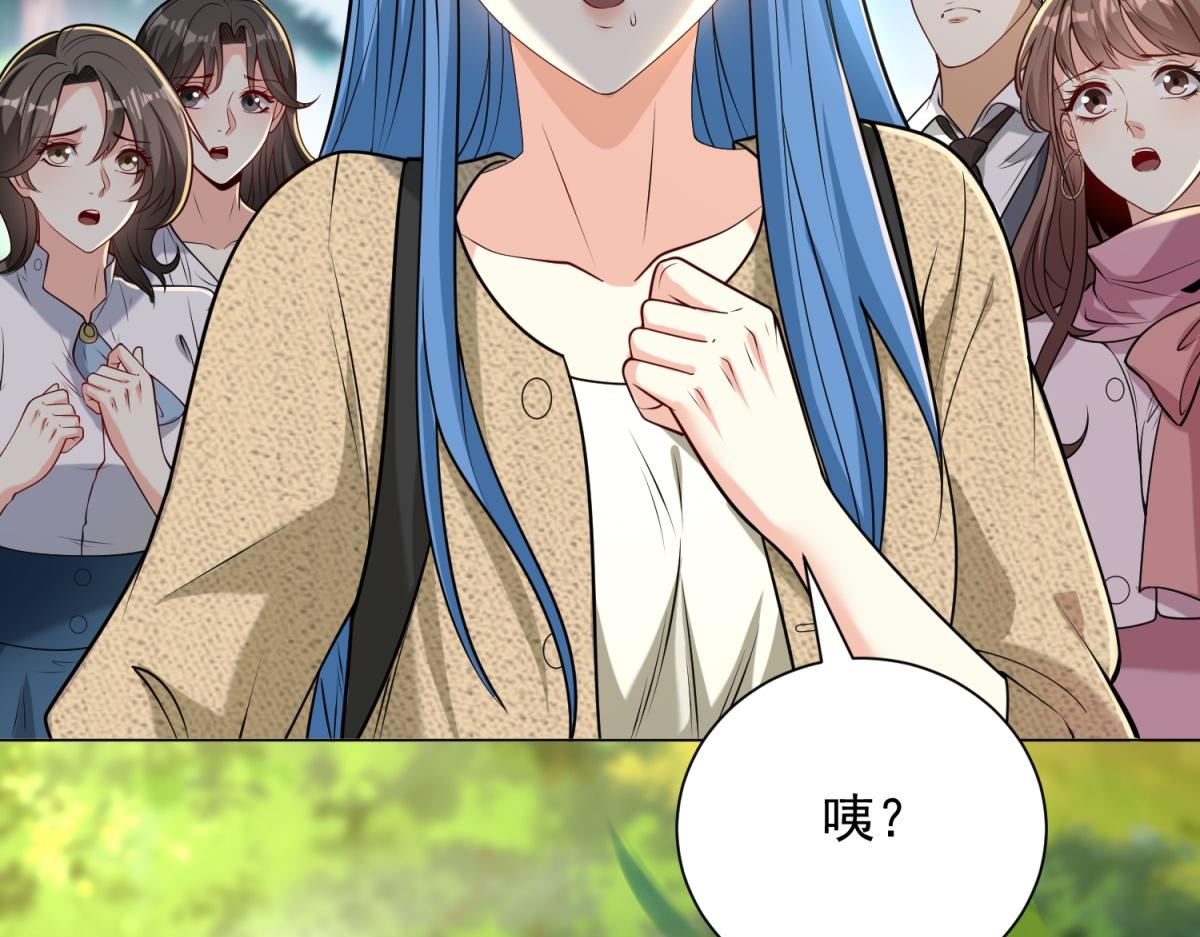 第59话 压缩身体(1/4)-第60话