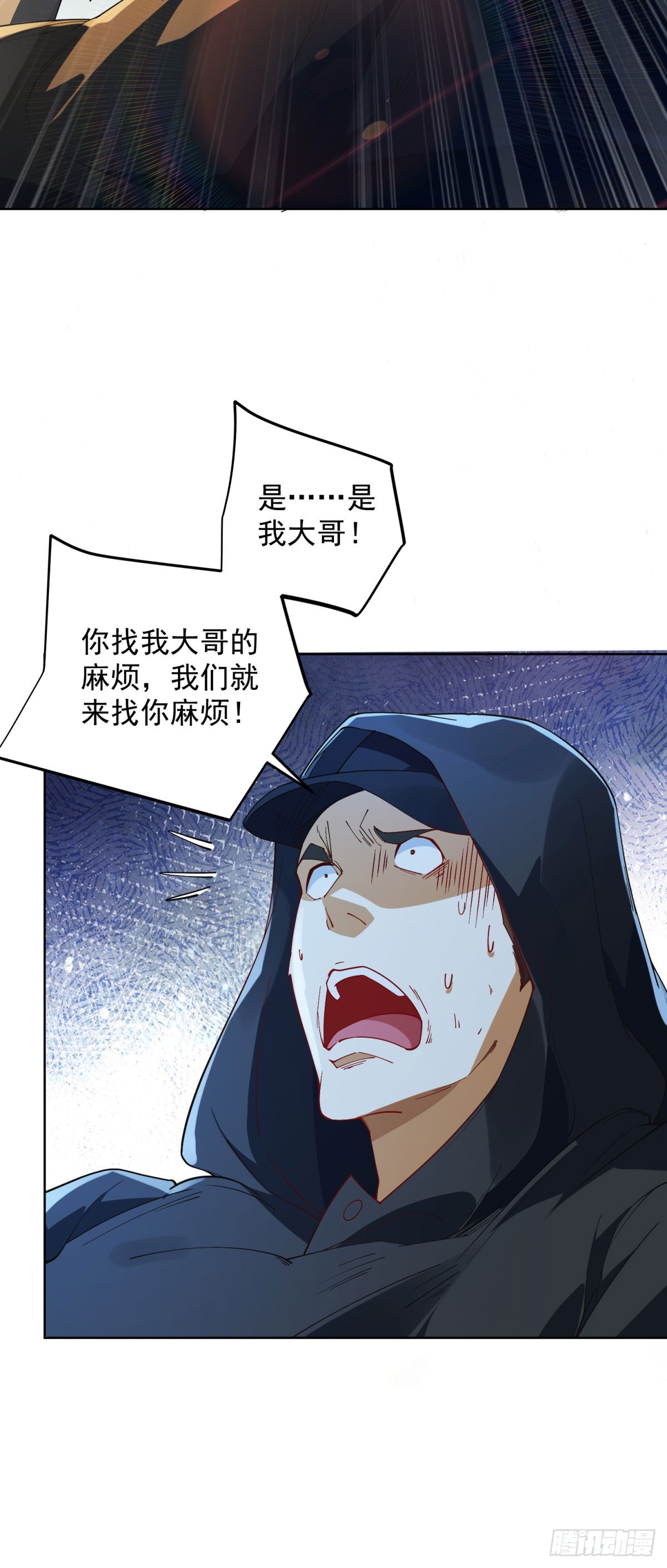 第7话 暧昧的合影-第8话