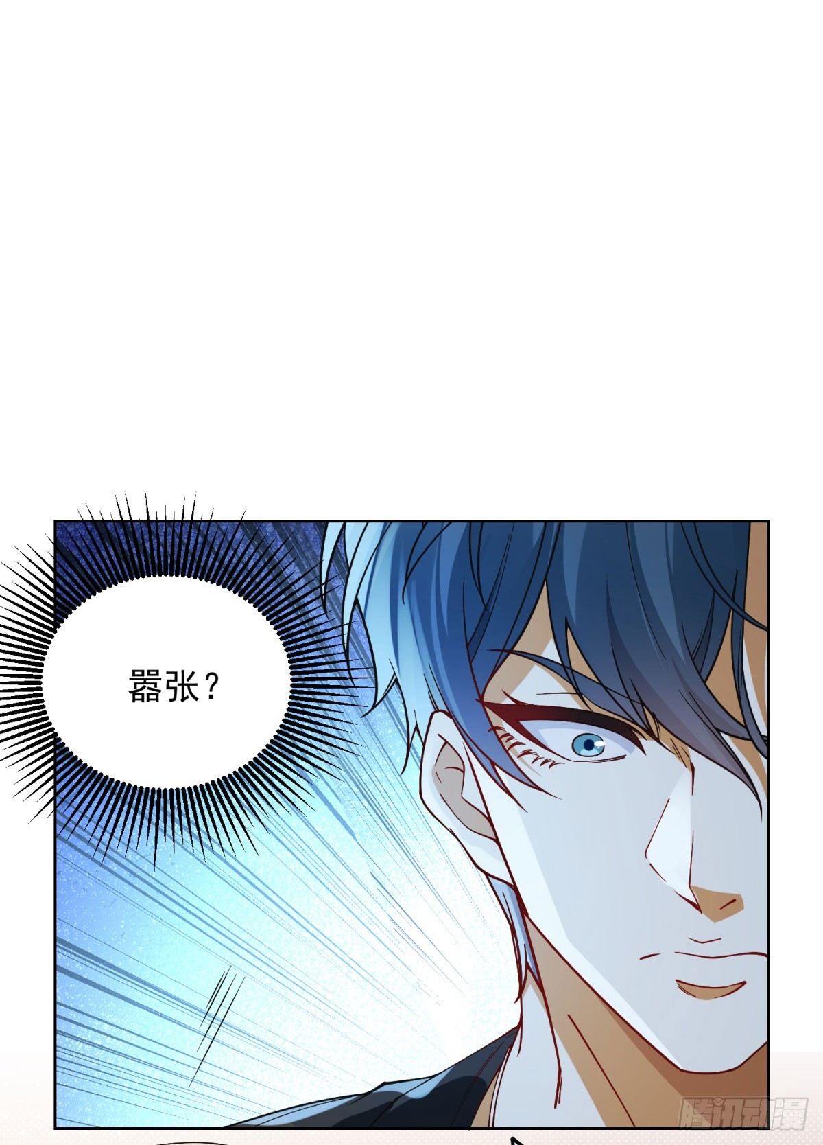 第7话 暧昧的合影-第8话