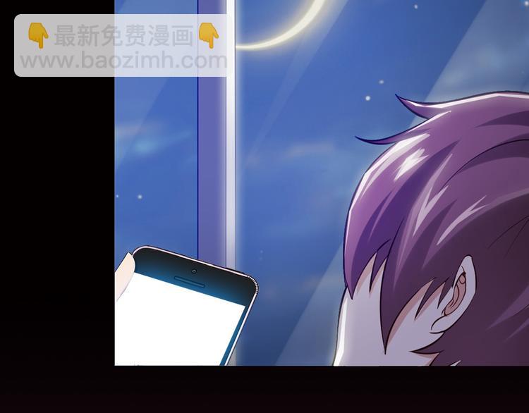 🍘我是无敌大天才 第2话 霸道技能 第31页
