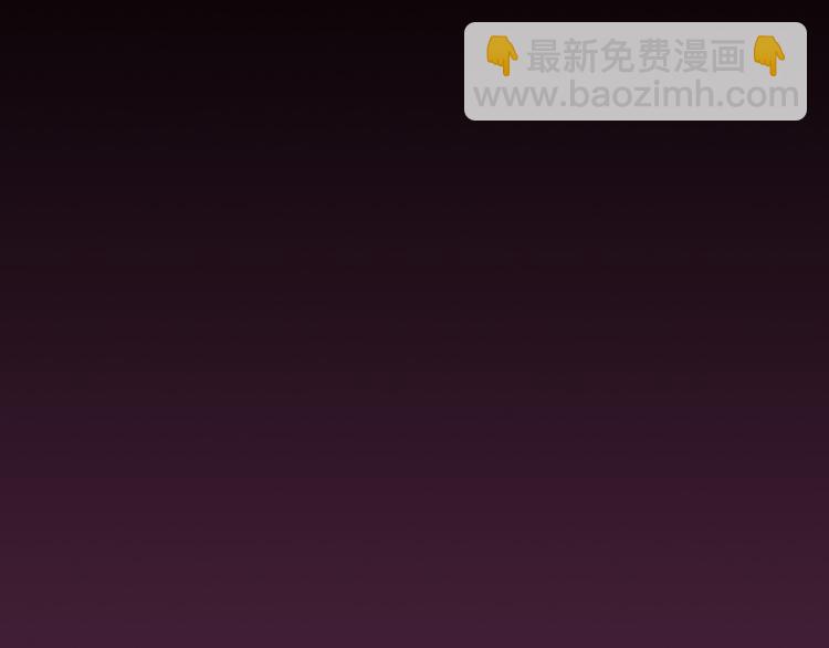 🍘我是无敌大天才 第2话 霸道技能 第32页