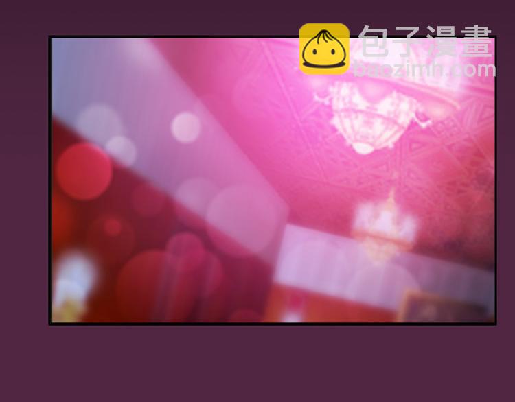 🍘我是无敌大天才 第2话 霸道技能 第33页