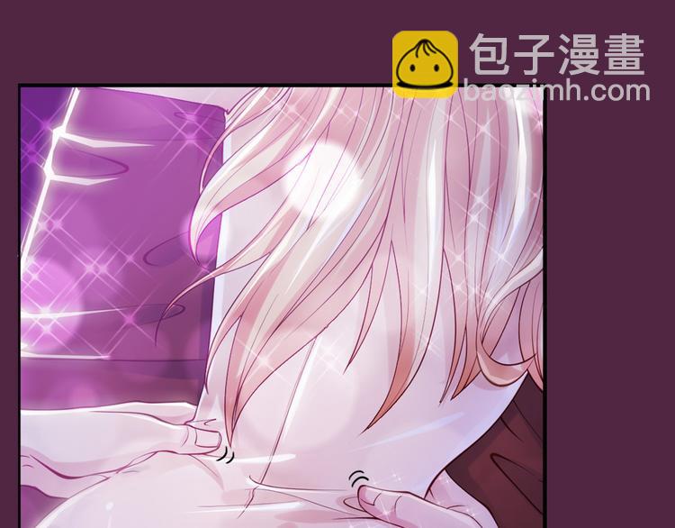🍘我是无敌大天才 第2话 霸道技能 第34页