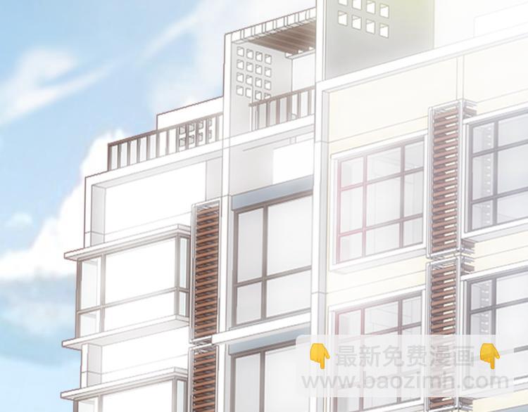 🍘我是无敌大天才 第2话 霸道技能 第7页