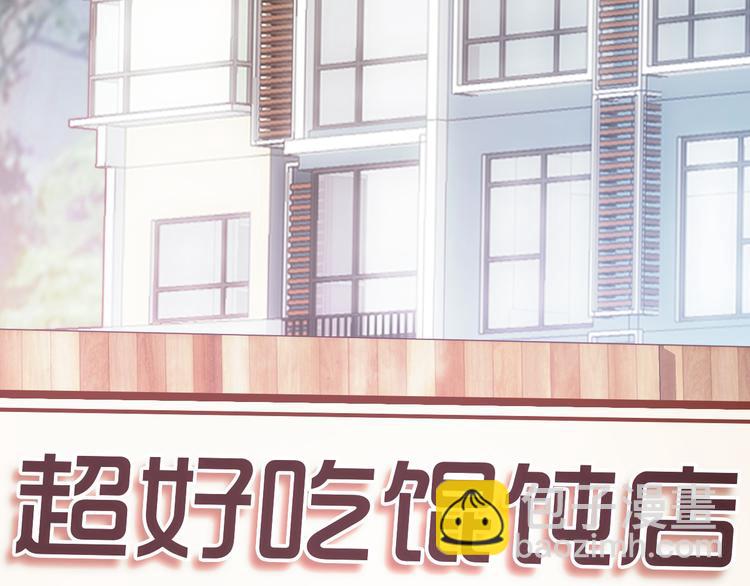 🍘我是无敌大天才 第2话 霸道技能 第9页