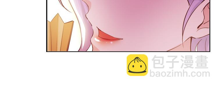🍘我是无敌大天才 第12话 进击的毒臂！ 第11页