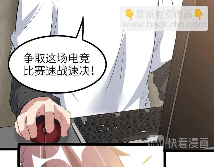 🍘我是无敌大天才 第114话 逼至死角！ 第16页