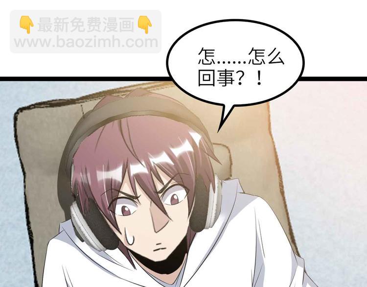 🍘我是无敌大天才 第114话 逼至死角！ 第18页