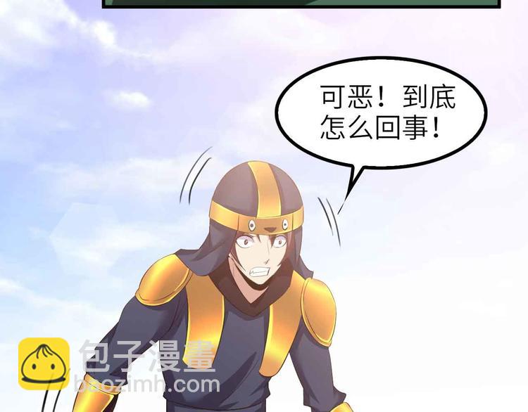 🍘我是无敌大天才 第114话 逼至死角！ 第21页