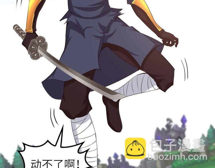 🍘我是无敌大天才 第114话 逼至死角！ 第22页