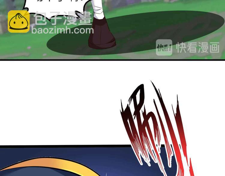 🍘我是无敌大天才 第114话 逼至死角！ 第23页