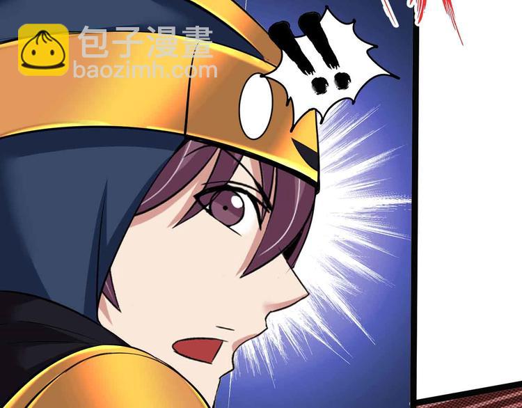 🍘我是无敌大天才 第114话 逼至死角！ 第24页