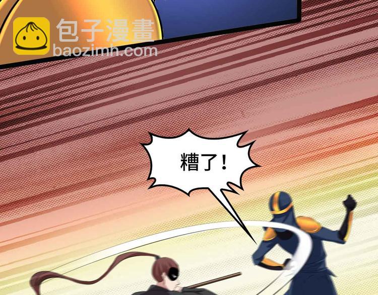 🍘我是无敌大天才 第114话 逼至死角！ 第25页
