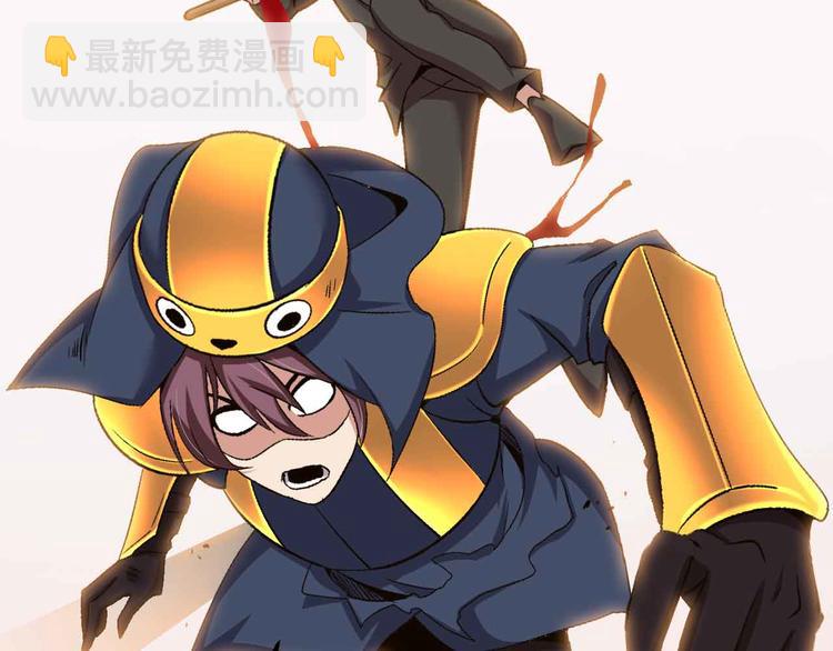 🍘我是无敌大天才 第114话 逼至死角！ 第29页