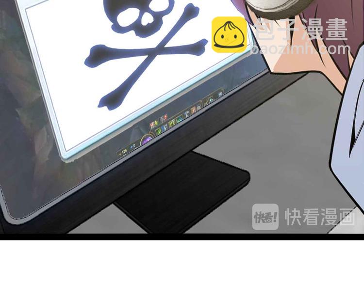 🍘我是无敌大天才 第114话 逼至死角！ 第37页