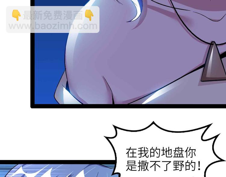 🍘我是无敌大天才 第114话 逼至死角！ 第42页