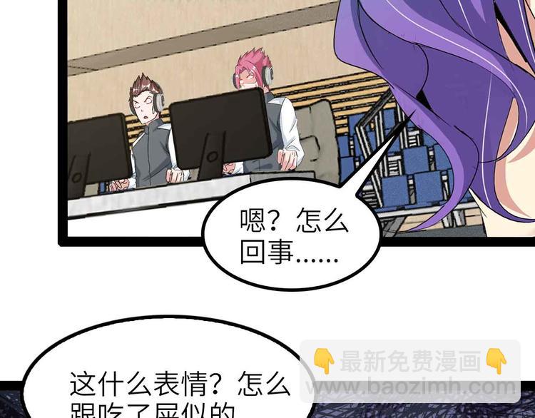 🍘我是无敌大天才 第114话 逼至死角！ 第49页