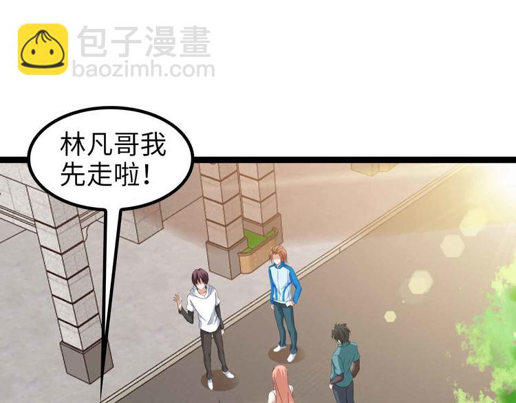 🍘我是无敌大天才 第116话 恐怖的景象！ 第11页