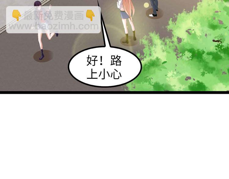 🍘我是无敌大天才 第116话 恐怖的景象！ 第12页
