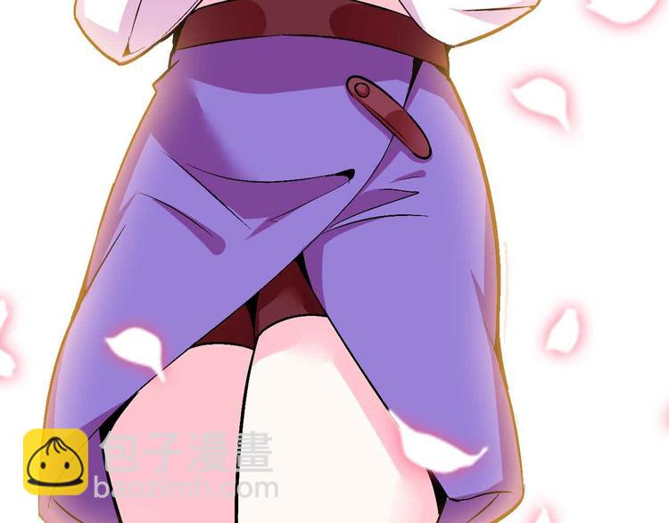🍘我是无敌大天才 第116话 恐怖的景象！ 第24页