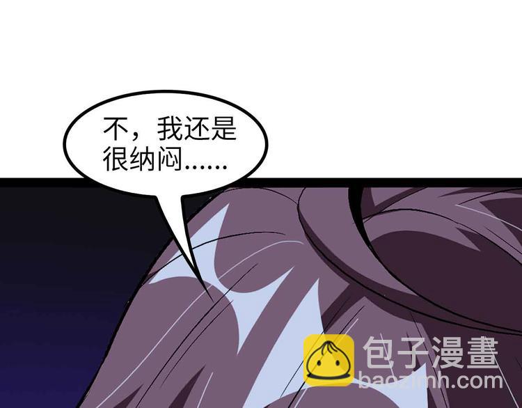 🍘我是无敌大天才 第116话 恐怖的景象！ 第28页