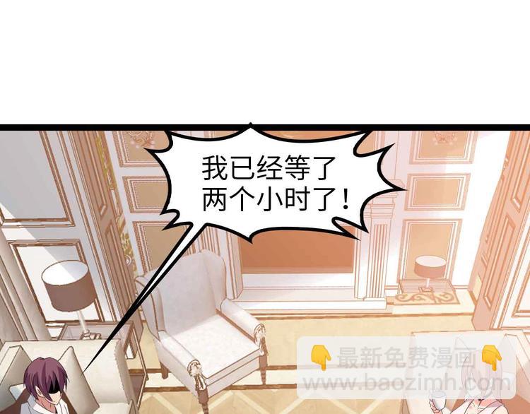 🍘我是无敌大天才 第116话 恐怖的景象！ 第31页
