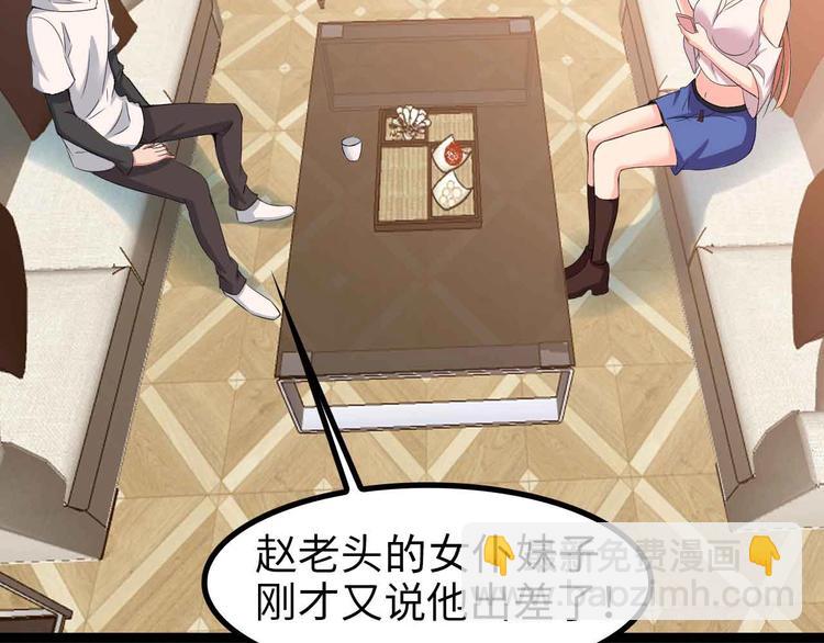 🍘我是无敌大天才 第116话 恐怖的景象！ 第32页