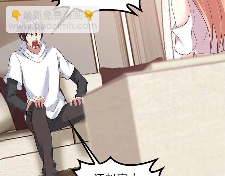 🍘我是无敌大天才 第116话 恐怖的景象！ 第34页
