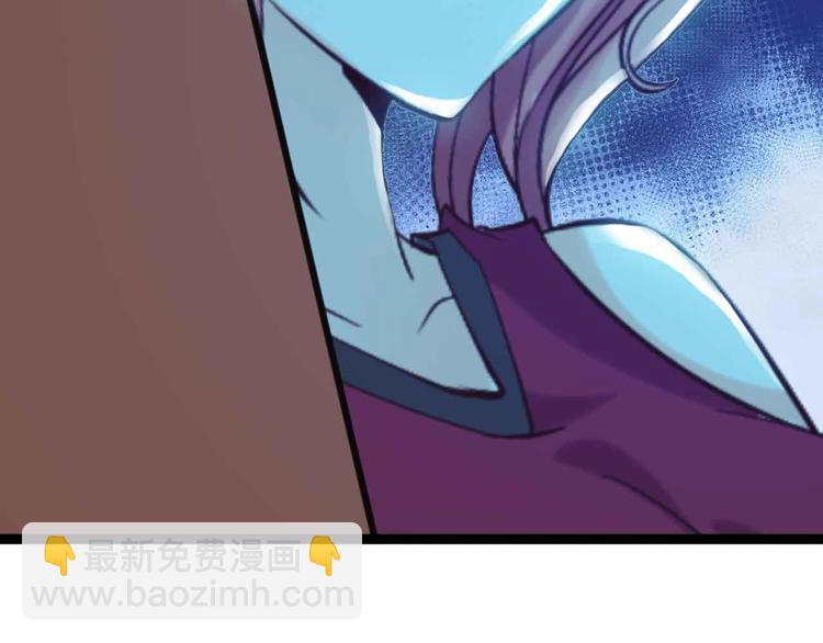 🍘我是无敌大天才 第116话 恐怖的景象！ 第5页