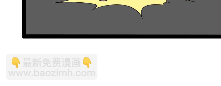 🍘我是无敌大天才 第116话 恐怖的景象！ 第50页
