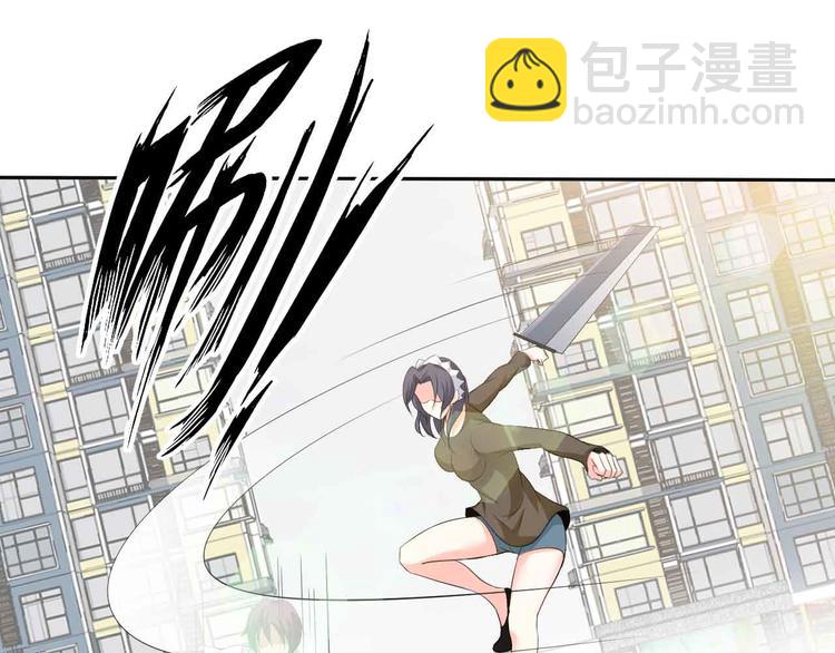 🍘我是无敌大天才 第118话 重点项目 第11页